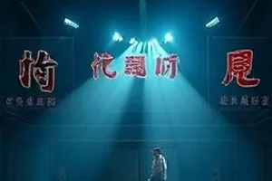 半城烟雨剧集封面，雨中的青瓦屋檐与油纸伞